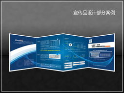 平面设计制作的无限可能与创意手法